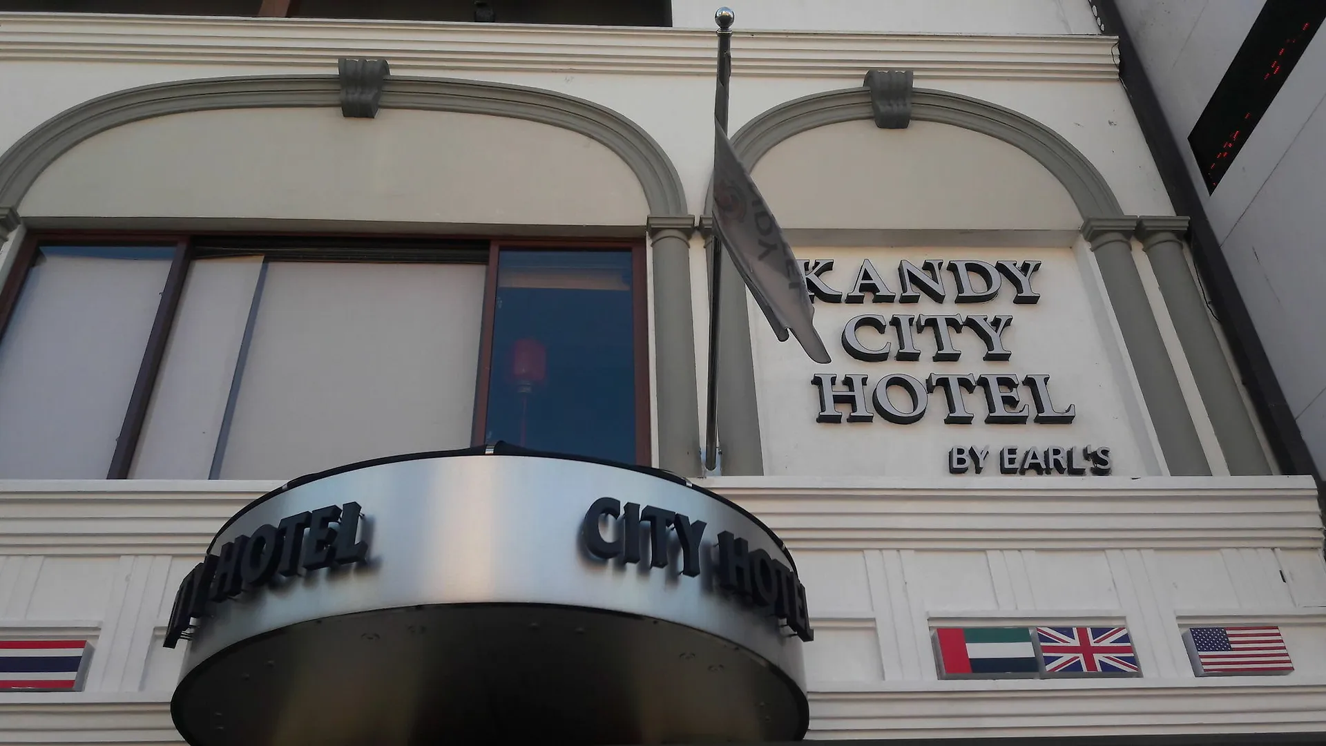 Kandy City Hotel By Earl'S